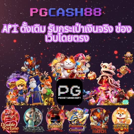 บ้านผลอบอล
